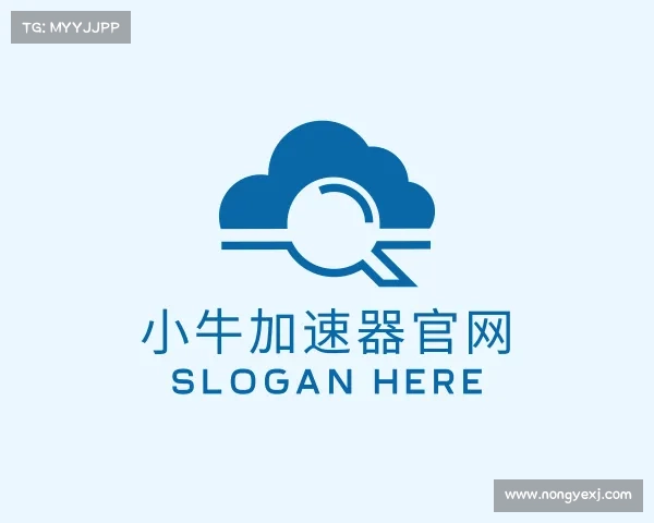 认识小牛加速器官网